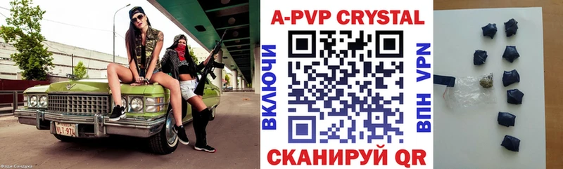Alpha PVP Соль  Жирновск 