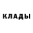 Метадон белоснежный AllexBug