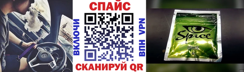 БУТИРАТ GHB Жирновск