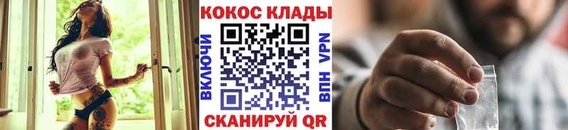 купить  цена  Жирновск  Cocaine Fish Scale 