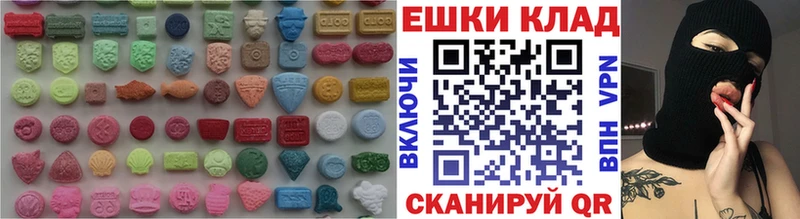 купить наркотик  Жирновск  Ecstasy Cube 