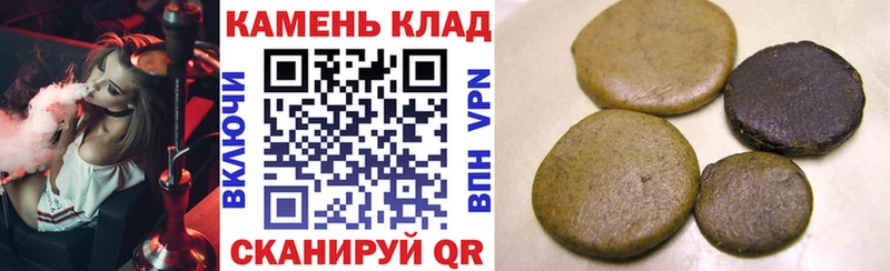 ГАШ ice o lator  Жирновск 