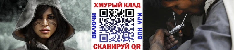 Героин VHQ  Жирновск 