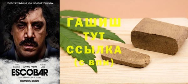 альфа пвп VHQ Горнозаводск