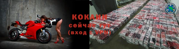наркотики Горняк