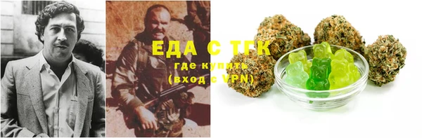 наркотики Горняк
