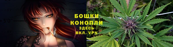 альфа пвп VHQ Горнозаводск