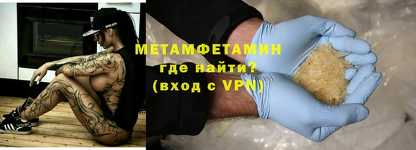 наркотики Горняк