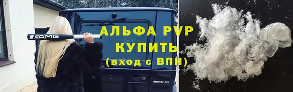 альфа пвп VHQ Горнозаводск