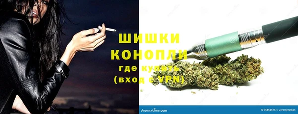 марки nbome Ступино