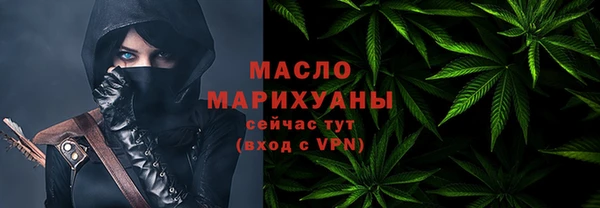 альфа пвп VHQ Горнозаводск