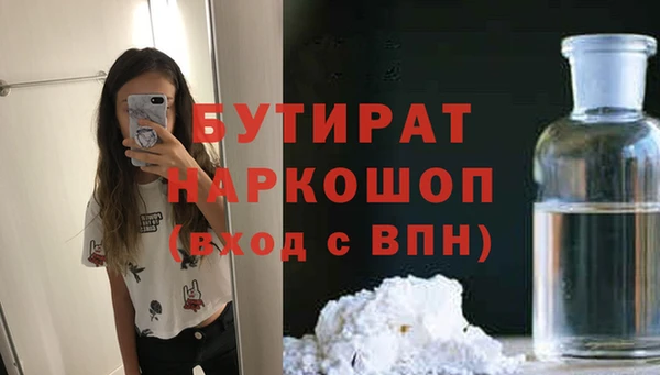 наркотики Горняк
