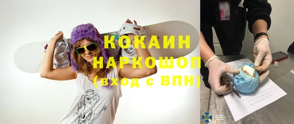 наркотики Горняк