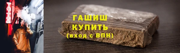 альфа пвп VHQ Горнозаводск