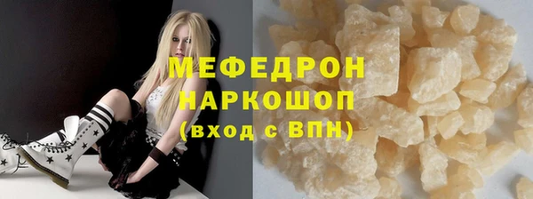 наркотики Горняк
