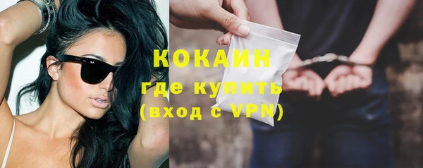 альфа пвп VHQ Горнозаводск