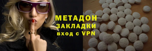альфа пвп VHQ Горнозаводск