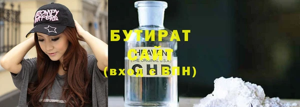 альфа пвп VHQ Горнозаводск