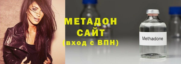 альфа пвп VHQ Горнозаводск