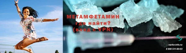 наркотики Горняк