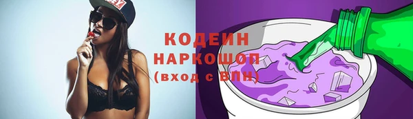 альфа пвп VHQ Горнозаводск