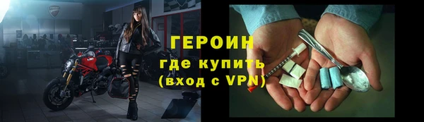 альфа пвп VHQ Горнозаводск