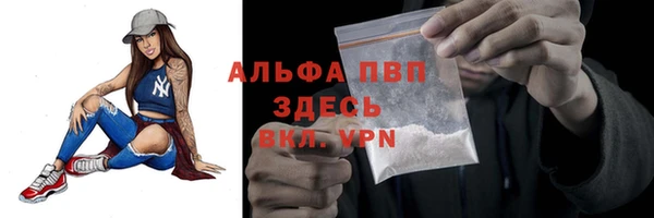 альфа пвп VHQ Горнозаводск
