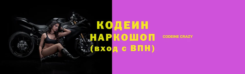 наркотики Горняк