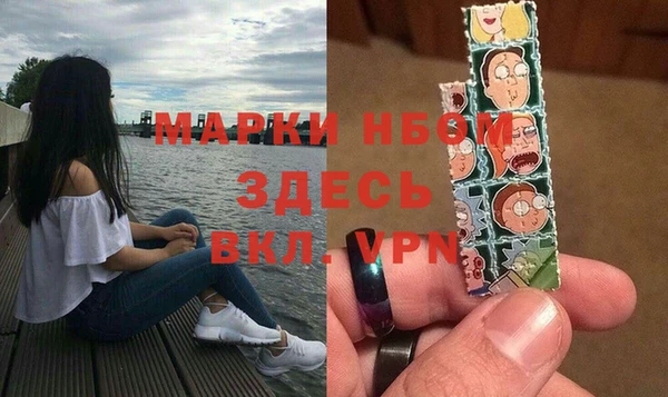 наркотики Горняк