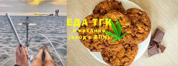 альфа пвп VHQ Горнозаводск