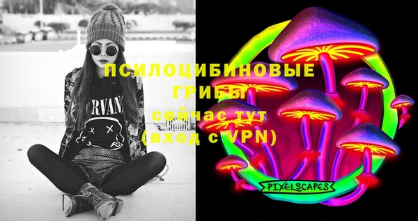 альфа пвп VHQ Горнозаводск