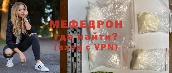 альфа пвп VHQ Горнозаводск