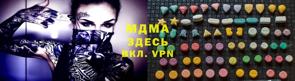 наркотики Горняк