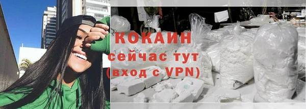 альфа пвп VHQ Горнозаводск