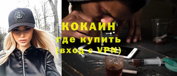 наркотики Горняк