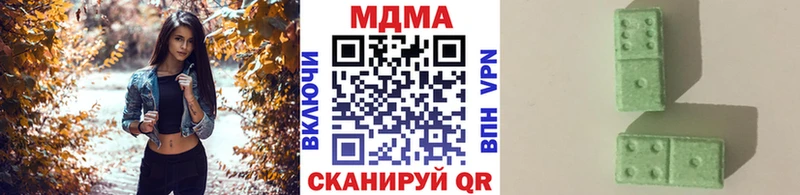 МДМА VHQ Жирновск
