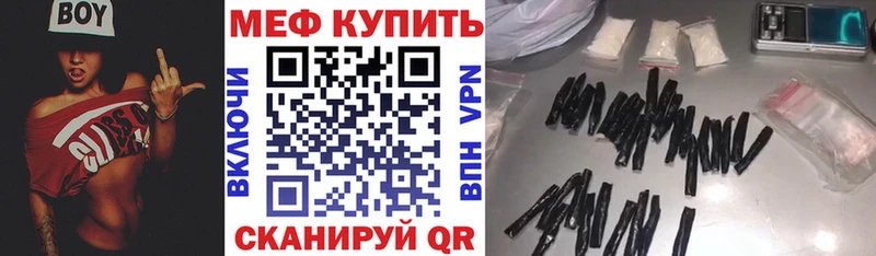наркота  Жирновск  МЕФ mephedrone 