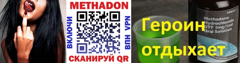 МЕГА ссылки  Жирновск  Метадон мёд 