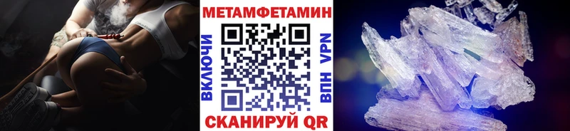 где купить Жирновск Первитин мет