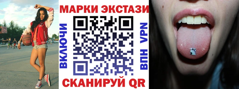 Марки N-bome 1,5мг  Жирновск 